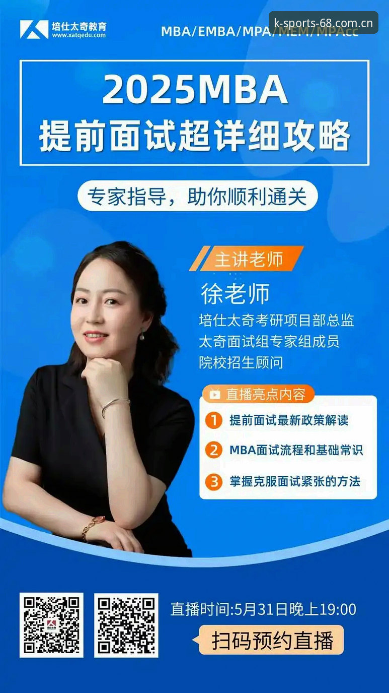 K体育注册链接常见问题的5个核心解答，助你顺利领取68元福利