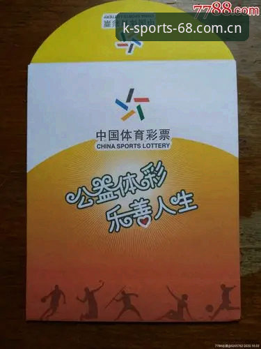 K体育注册送红包安卓版怎么领？68元红包到底有没有使用限制？