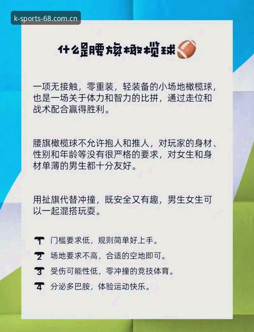 深度揭秘：K体育娱乐平台必备的五大理由，老玩家亲测后才知道的真相